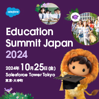 Education Summit Japan 2024